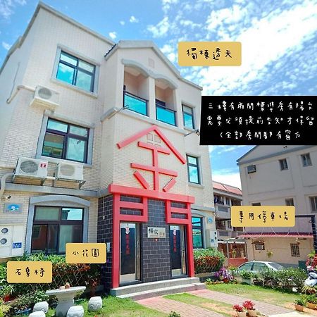 Yang'S B&B Jinning Exteriör bild