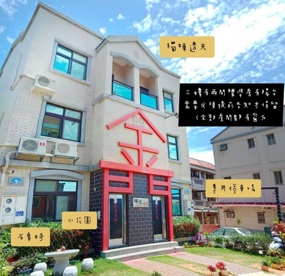 Yang'S B&B Jinning Exteriör bild